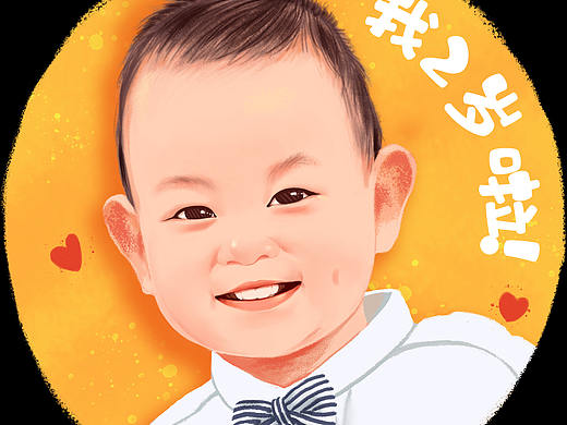 久久爸的漫畫像（個(gè)人主頁(yè)-ZNTUzNzQ1NTY=） - 兒童插畫 - 站酷設(shè)計(jì)師久久爸原創(chuàng)素材 - 站酷ZCOOL