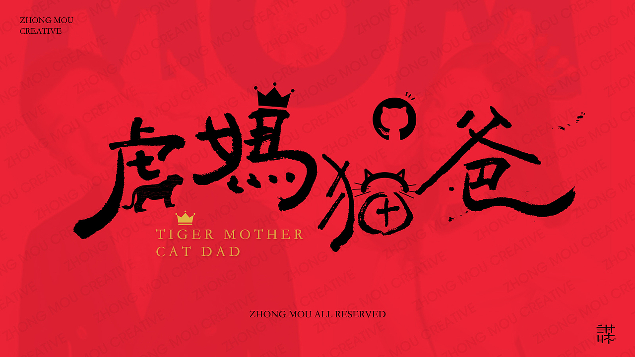 对不起,写字不好看!