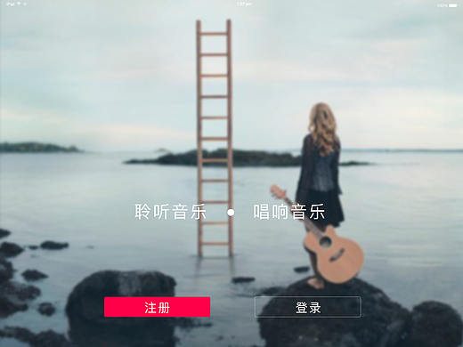 pad端