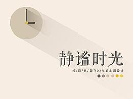UI图标