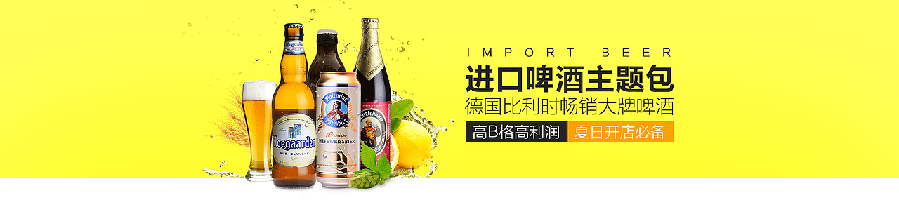 一大波阿里系的banner（图ZMTM3NjY1MDcy） - 运营设计 - 站酷设计师暴走小盛原创素材 - 站酷ZCOOL