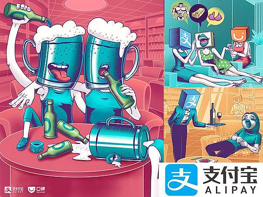 支付宝里有一个亿