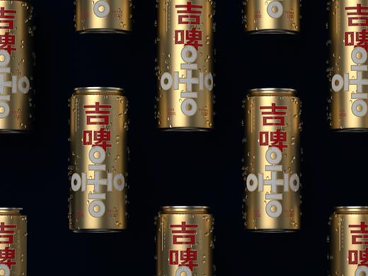 【醒狮】- 王老吉啤酒国潮包装