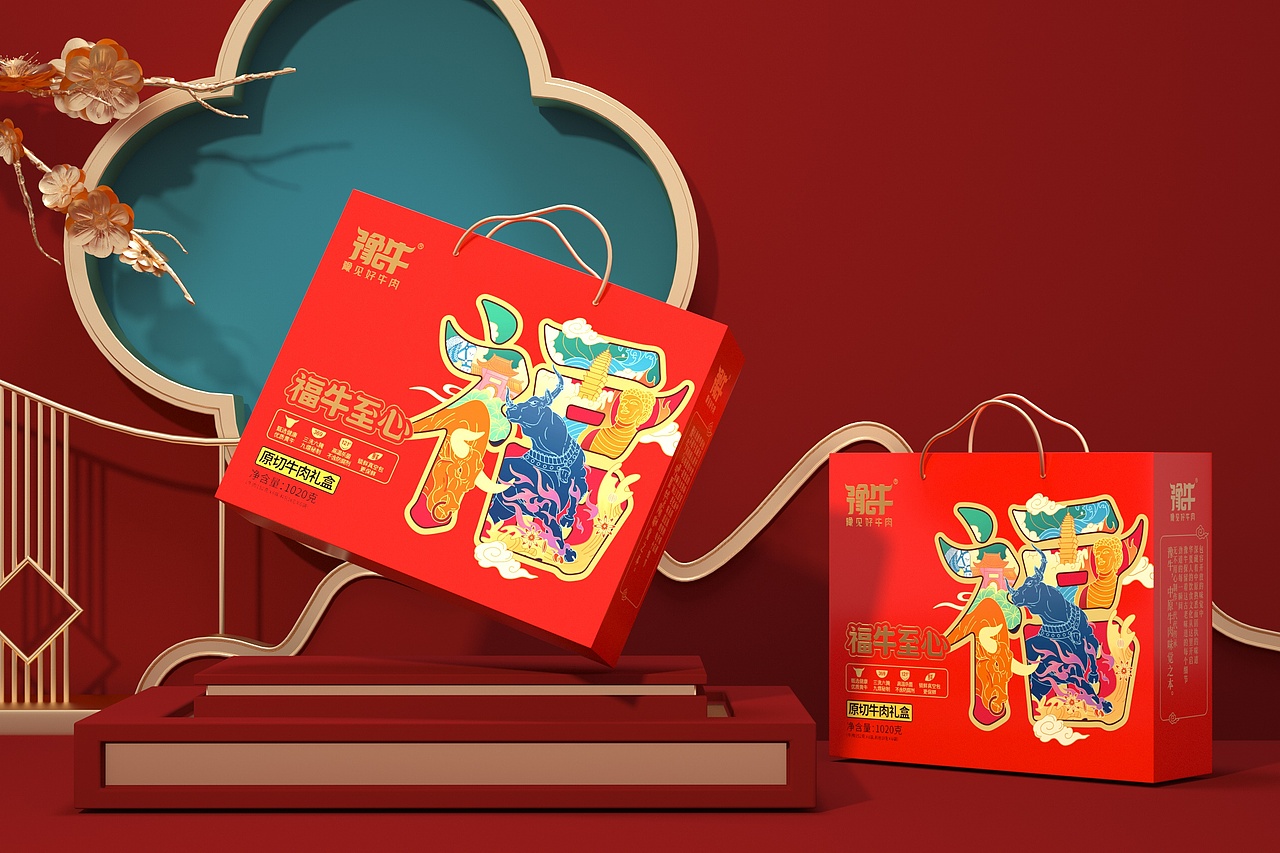 豫牛牛肉品牌项目升级（图ZMjgwNjE2MzY0） - 包装 - 站酷设计师易怀剑原创素材 - 站酷ZCOOL