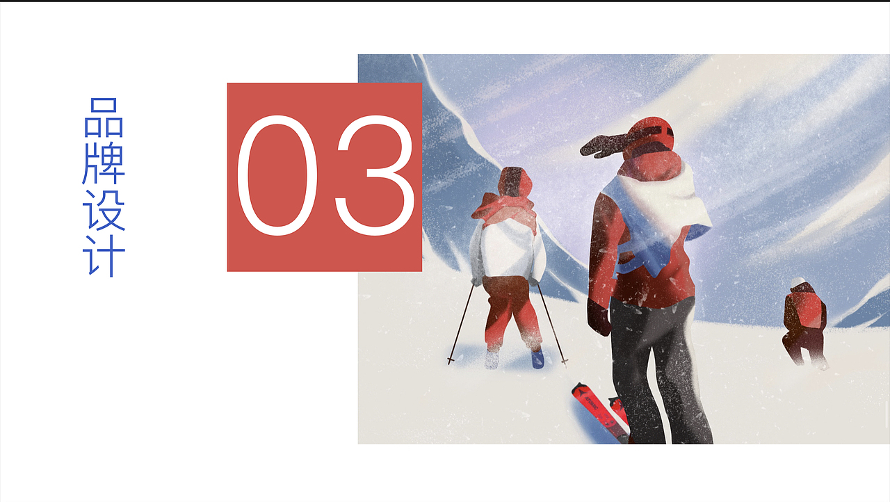 2023年作品集整理（图ZMzQ3MDg4OTA0） - 商业插画 - 站酷设计师许白桥原创素材 - 站酷ZCOOL