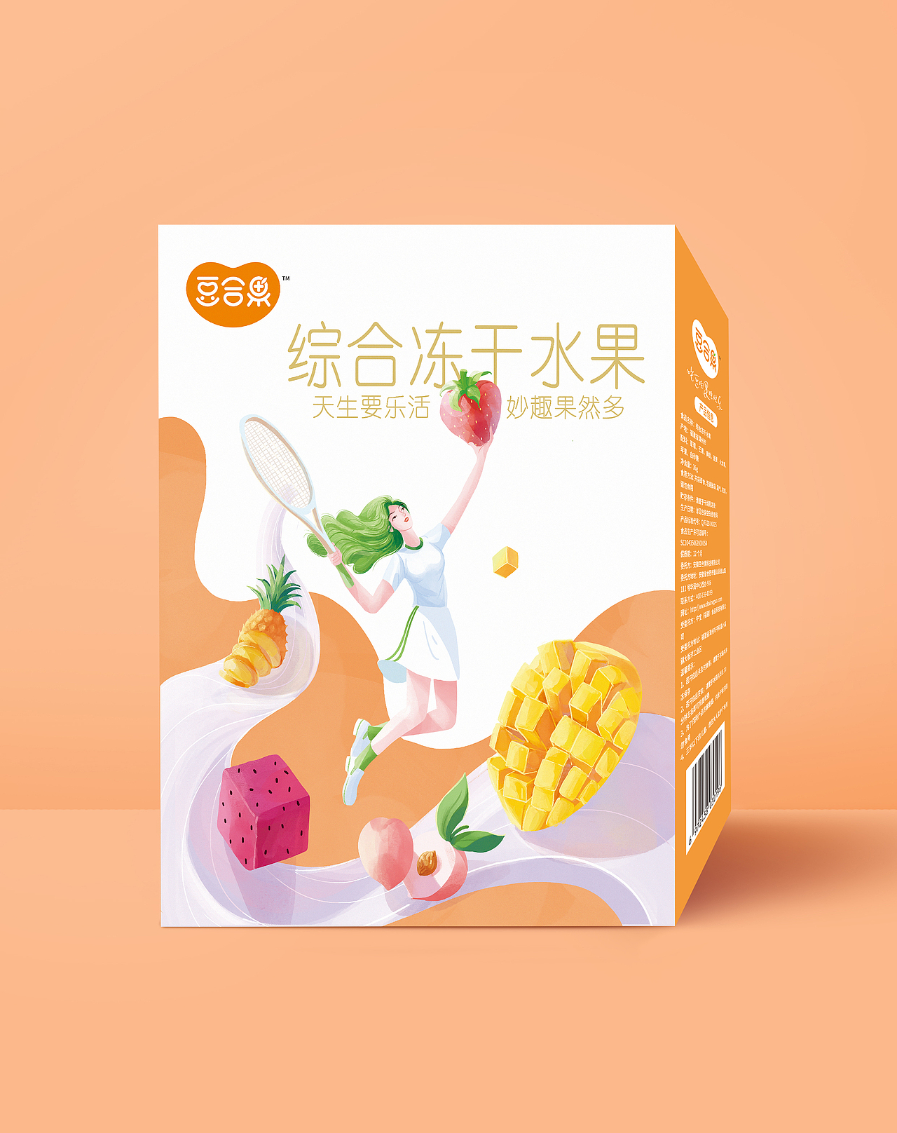 综合蔬菜脆/综合冻干水果（图ZMjI0NDM1OTEy） - 商业插画 - 站酷设计师苏拉米娅原创素材 - 站酷ZCOOL