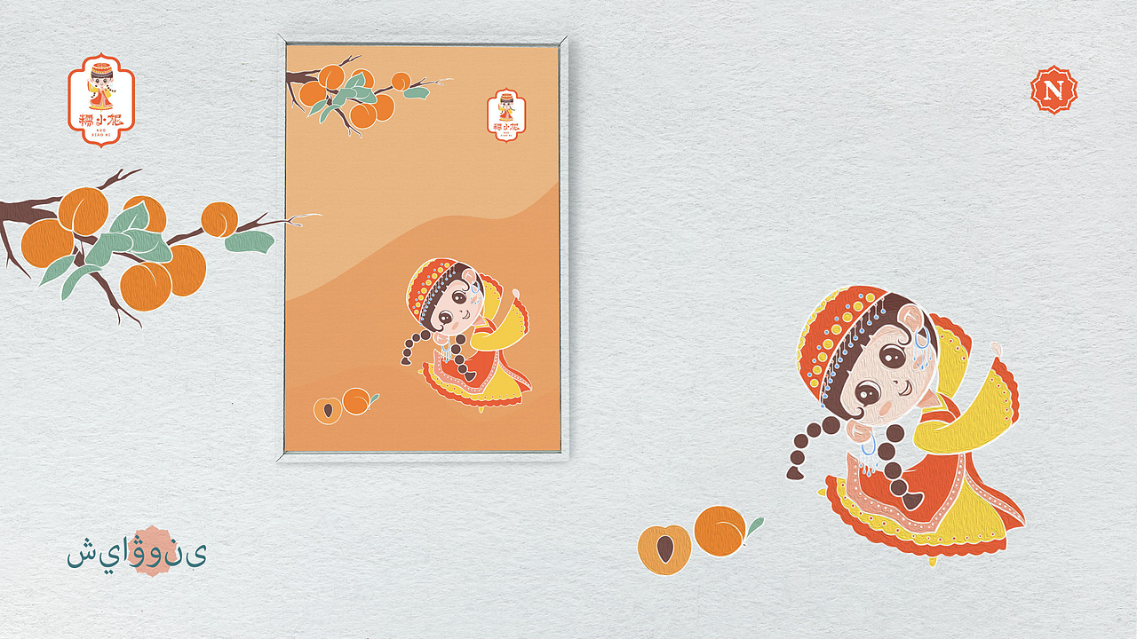 【糯小妮】IP设计（图ZMjcwNTMzMzg4） - IP形象 - 站酷设计师有余品牌设计原创素材 - 站酷ZCOOL