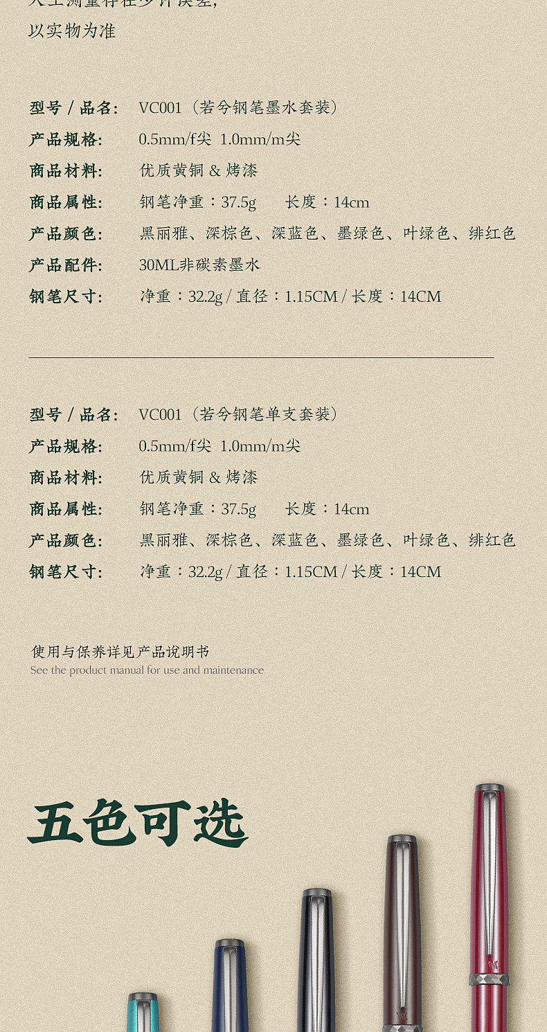 VVA—若兮系列（图ZMjg1OTc5NzMy） - 电商 - 站酷设计师热爱设计的鲁大师原创素材 - 站酷ZCOOL