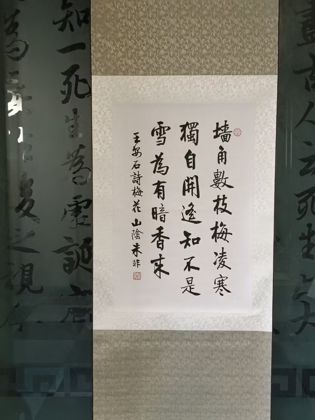 朱非书法真实价格是多少?