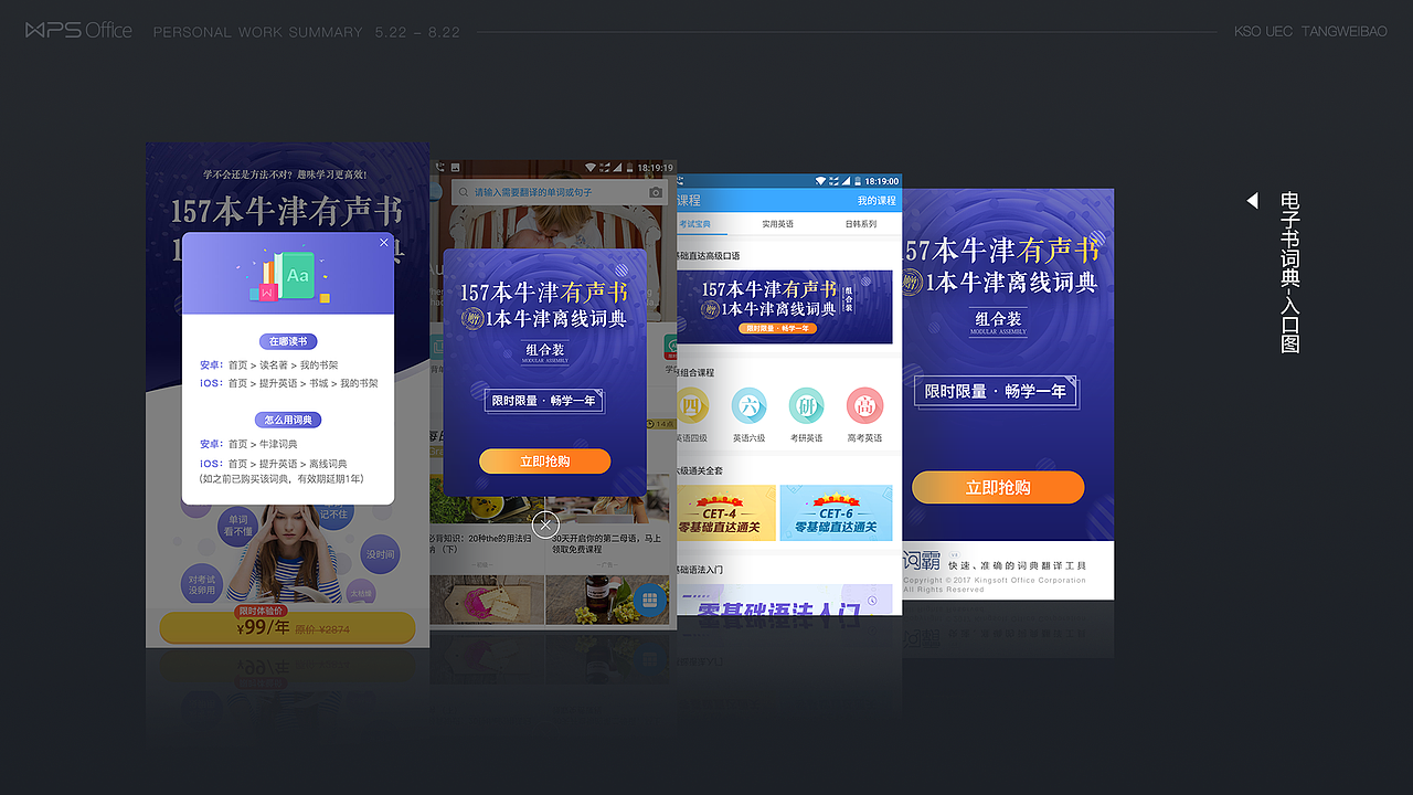 近期作品（图ZODk1NDM4MjA=） - 运营设计 - 站酷设计师唐_小_保原创素材 - 站酷ZCOOL