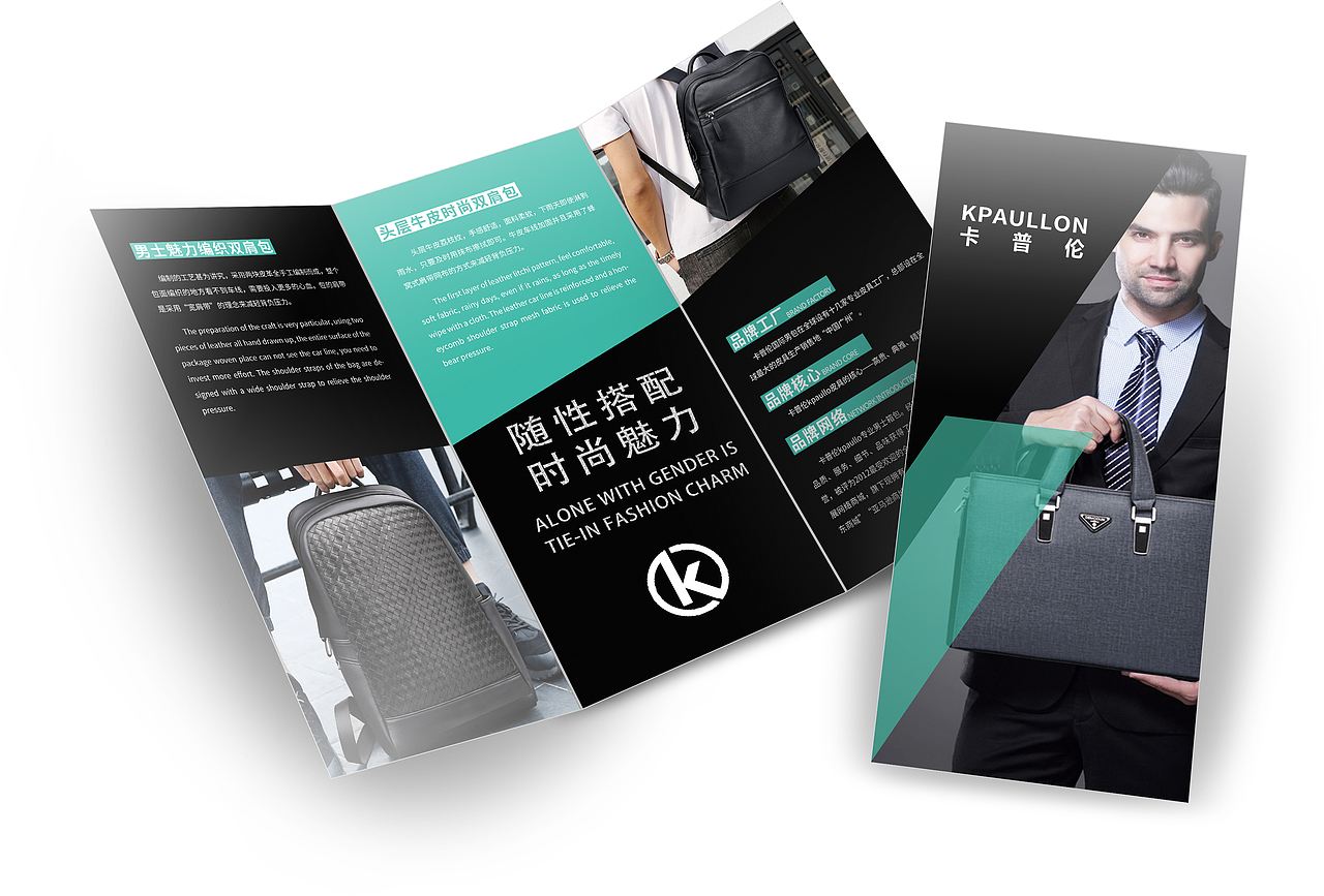 三折頁——卡普倫（圖ZOTYzMTkzMzY=） - 其他平面 - 站酷設(shè)計(jì)師Abby_Ren原創(chuàng)素材 - 站酷ZCOOL