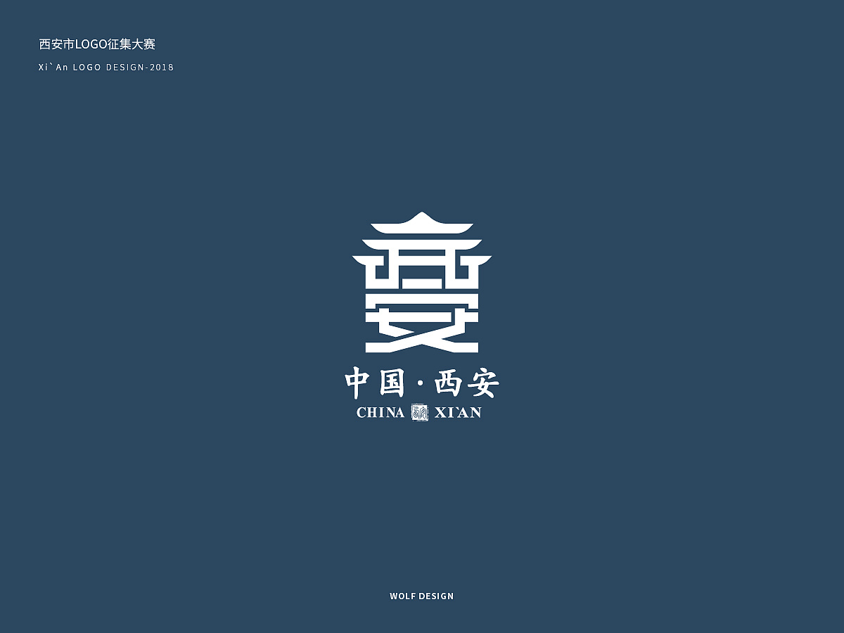 最终提案选取了其中几个,logo设计才学不久,做的很多地方也不是很好