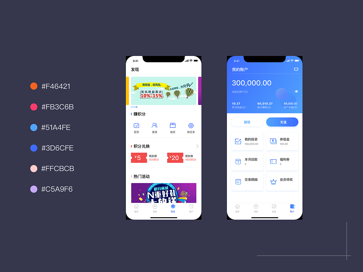 作品集（图ZMTExNDQ3NzA0） - APP界面 - 站酷设计师zhaodi1109原创素材 - 站酷ZCOOL