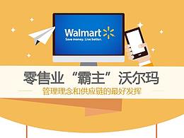 一图看懂
