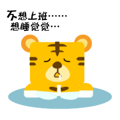 微信表情包（图ZMTU2MDIyNjcy） - 动效设计 - 站酷设计师Z89070798原创素材 - 站酷ZCOOL