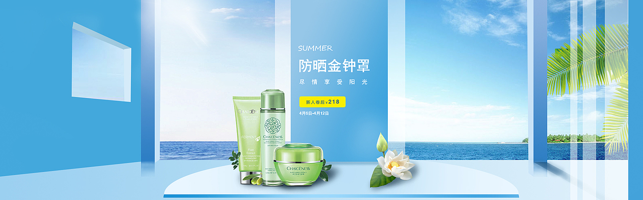 banner2（图ZMTc5ODAzODY0） - 海报 - 站酷设计师小括号丶原创素材 - 站酷ZCOOL