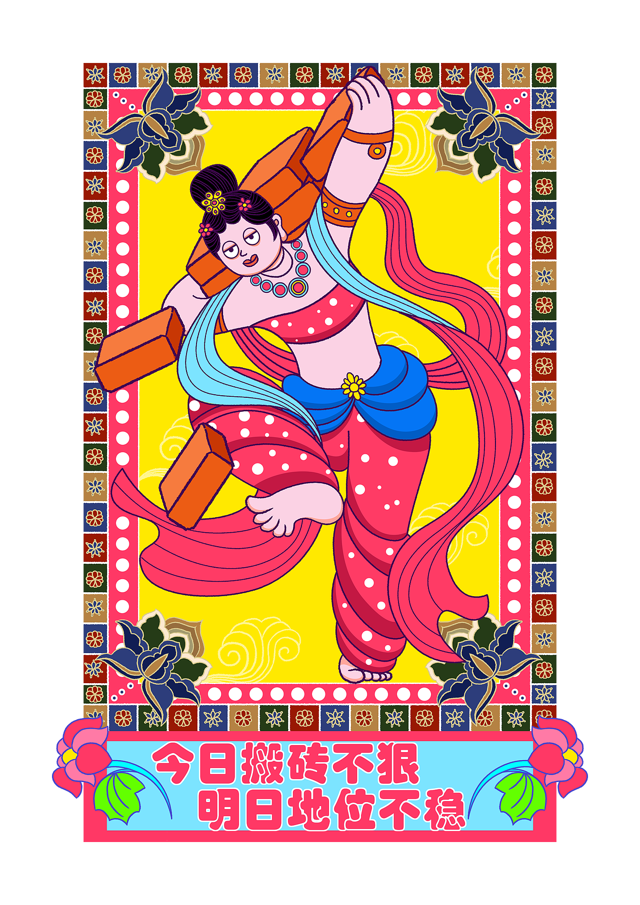 哈弗&敦煌博物馆——文物出差(文创产品）（图ZMjkwNjM1Nzcy） - 品牌 - 站酷设计师强壮的病猫li原创素材 - 站酷ZCOOL