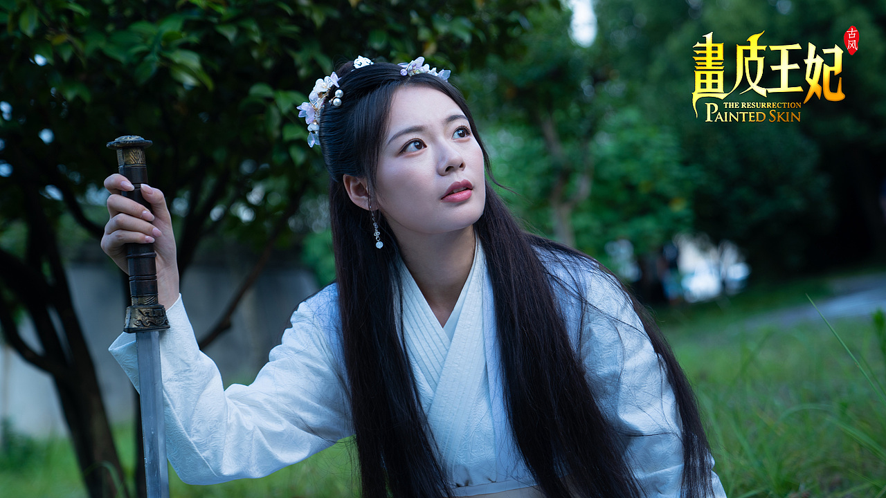 《画皮王妃》（图ZMzQ4MzA3OTY0） - 其他摄影 - 站酷设计师康师傅在逃敦儿原创素材 - 站酷ZCOOL