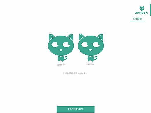 vi手册（个人主页-ZMjczNDU0OTI=） - 品牌 - 站酷设计师薛小媛媛原创素材 - 站酷ZCOOL