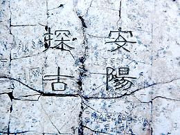毕业设计方案