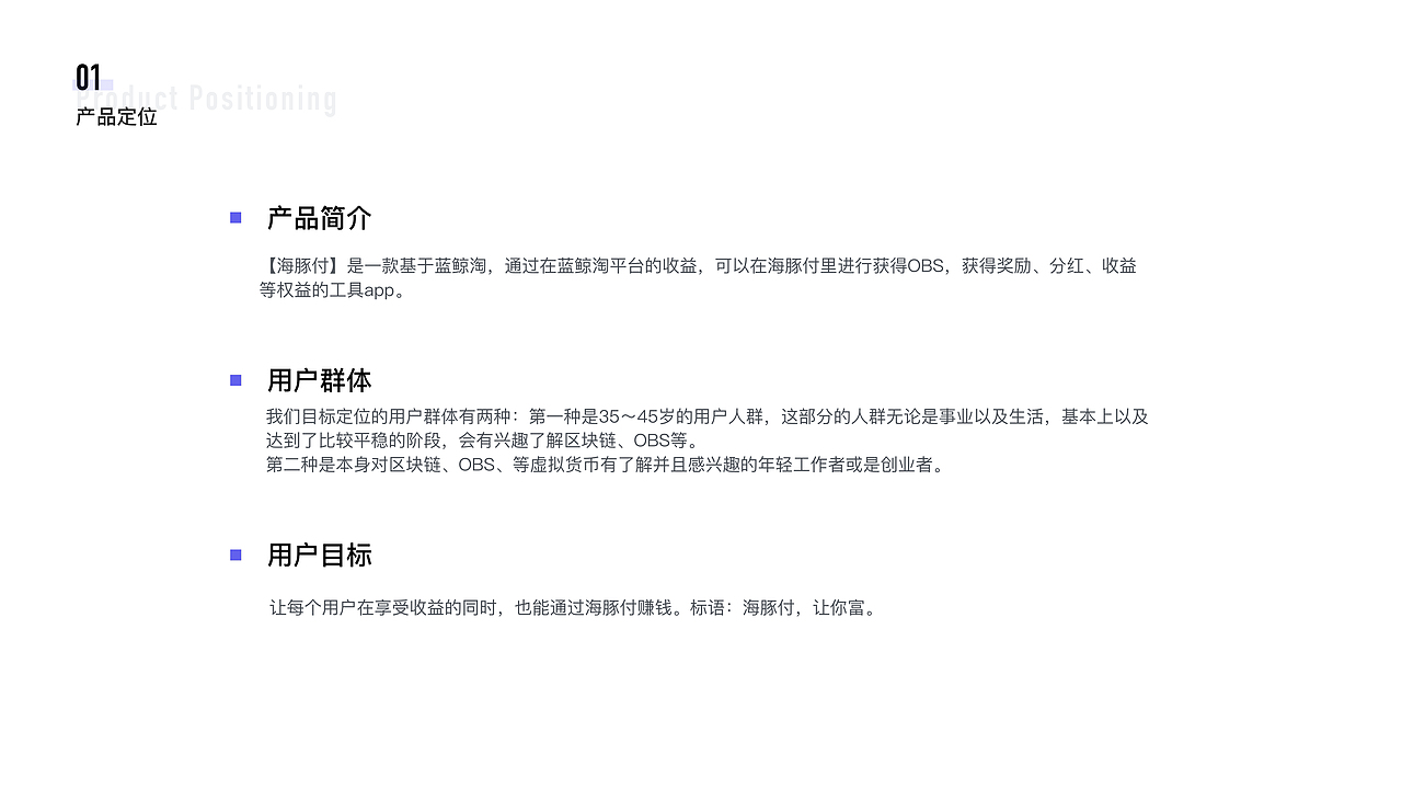 金融（图ZMTc3Mjg5NzI4） - 交互/UE - 站酷设计师无情工具人呀原创素材 - 站酷ZCOOL