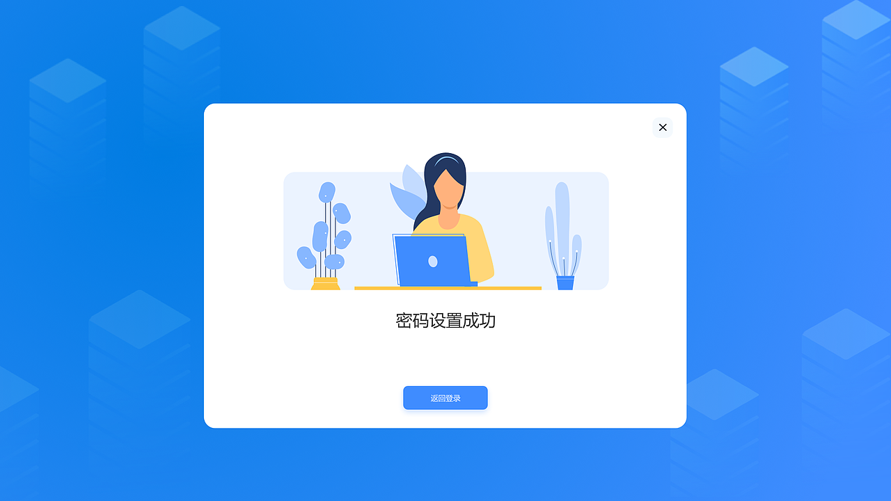 复星集团-蜂高工单系统（图ZMjg1NzQyODgw） - 门户网站 - 站酷设计师重睛鸟原创素材 - 站酷ZCOOL