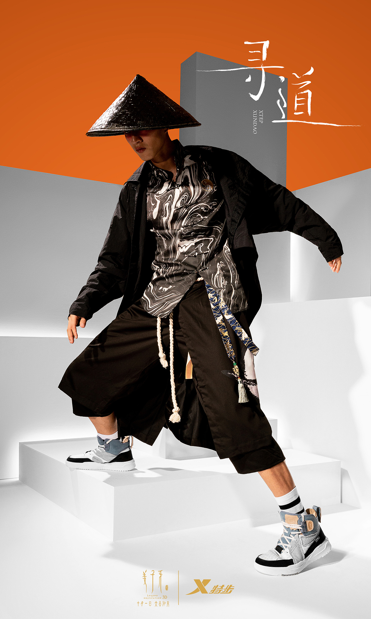 服装造型搭配 | 特步 x 姜子牙 | 寻道系列联名国潮（图ZMjk0NzQ1Nzcy） - 时尚/艺术摄影 - 站酷设计师AMBERstyling原创素材 - 站酷ZCOOL