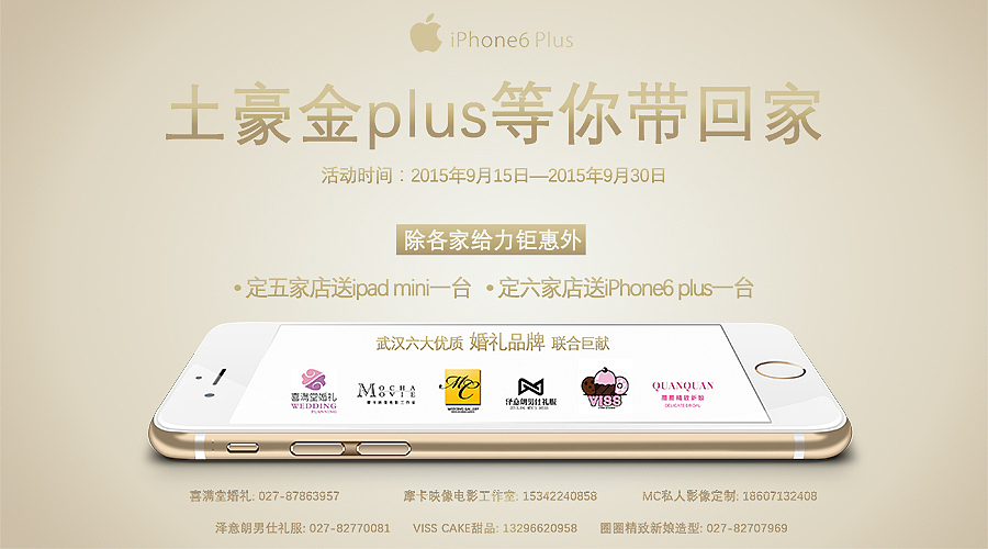 一些公司日常（图ZNDIzMDAxNDQ=） - 运营设计 - 站酷设计师东樯原创素材 - 站酷ZCOOL