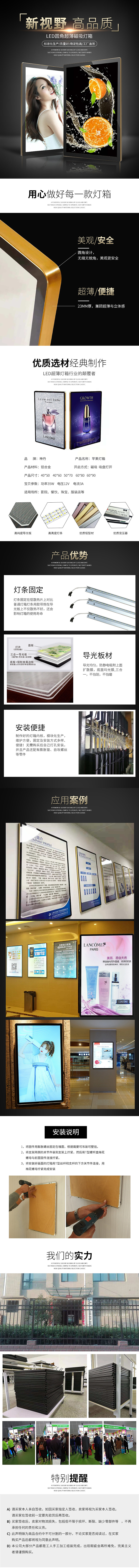 灯箱详情页（图ZMTQ3Nzk5MzEy） - 电商 - 站酷设计师若沁原创素材 - 站酷ZCOOL