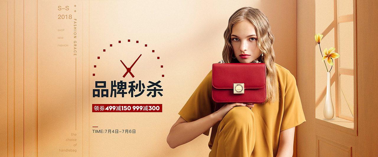 海报banner
