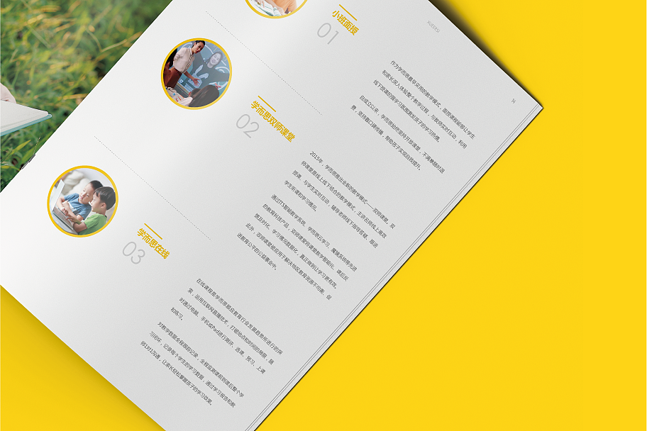 教育画册设计 宣传册设计 画册 品牌手册 企业画册（图ZMTk0MDY2OTMy） - 书籍/画册 - 站酷设计师白冰_原创素材 - 站酷ZCOOL