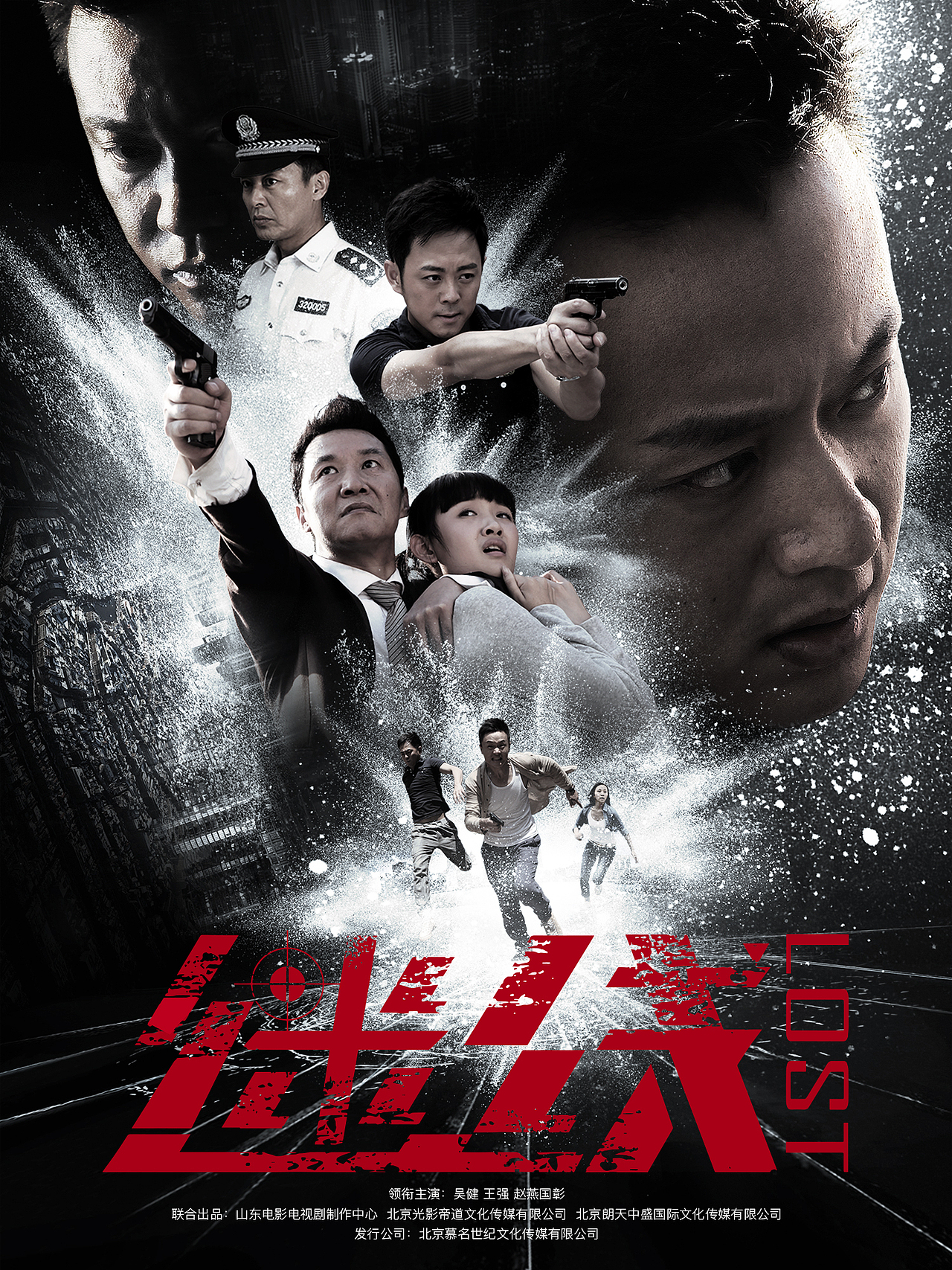 《迷线》网剧主海报设计（图ZMjEzODAzMjgw） - 海报 - 站酷设计师至和广告原创素材 - 站酷ZCOOL