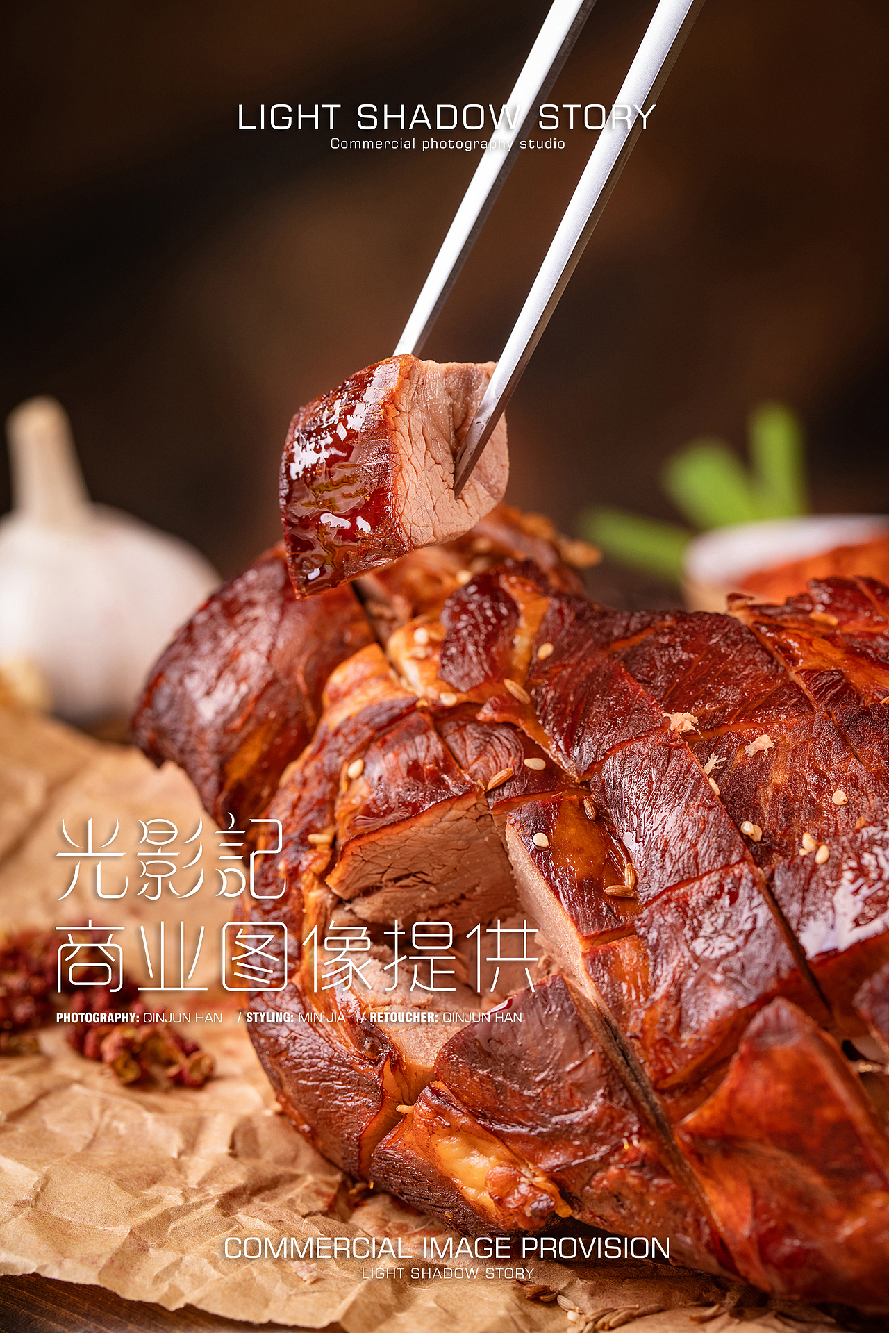 【平面】| 食乐康 ✖ 光影记 - 内蒙烤羊腿、羊排拍摄