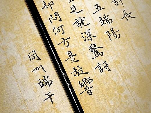 端午不要激动！！！