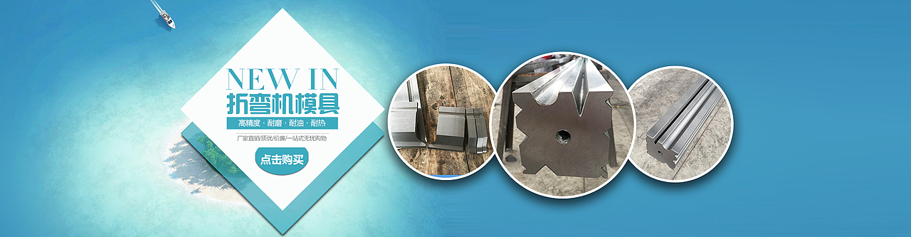 阿里巴巴机械类店铺（图ZOTEyNjgzMDg=） - 移动端网页 - 站酷设计师生生欢颜原创素材 - 站酷ZCOOL