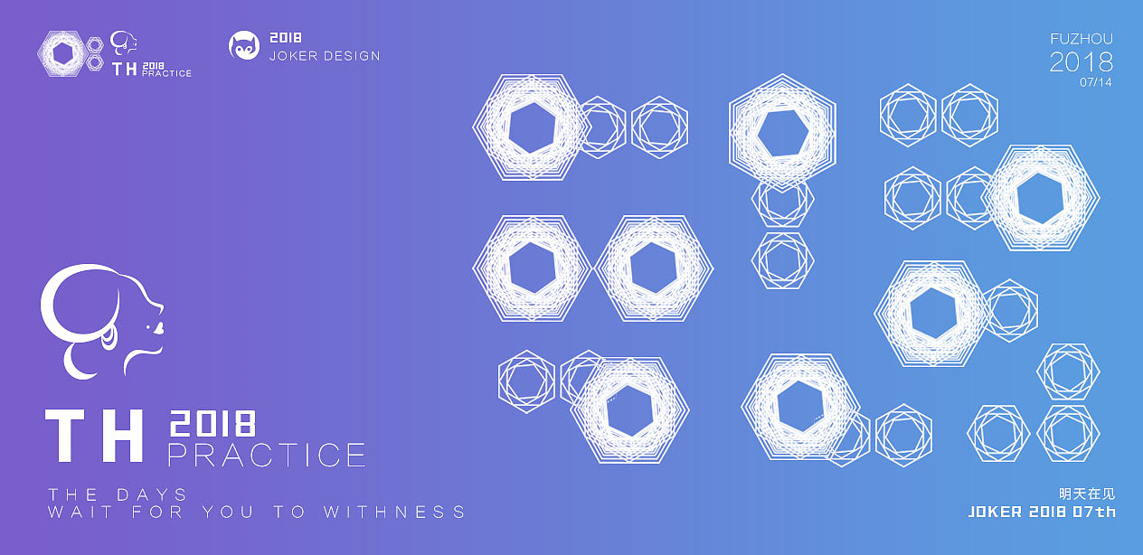 PRACTICE（图ZMTIzNTA3MzIw） - 品牌 - 站酷设计师joker64122原创素材 - 站酷ZCOOL