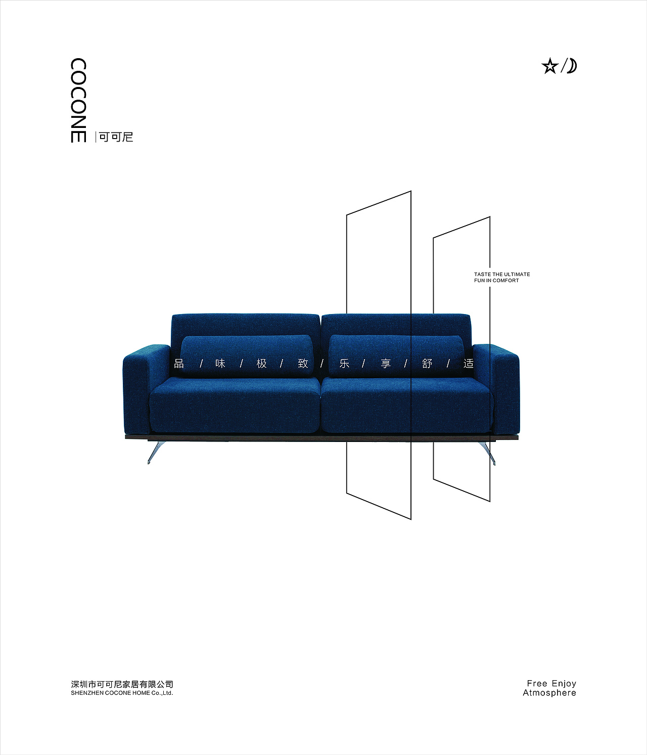 可可尼广告（图ZMTI0MzMzNjgw） - 海报 - 站酷设计师与你共度倾城原创素材 - 站酷ZCOOL