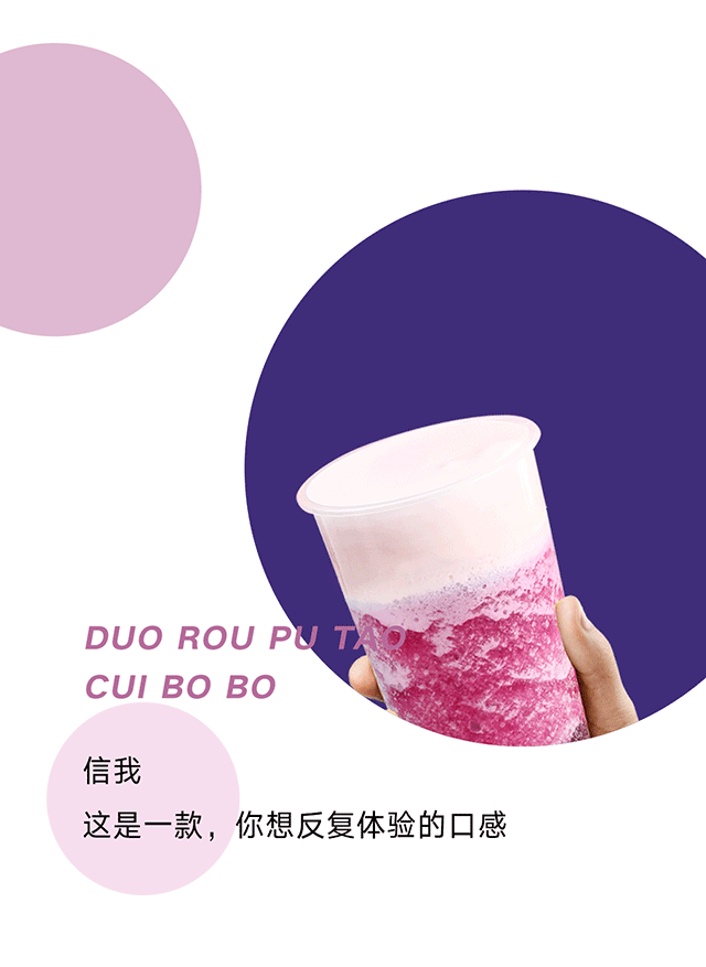 夏初宝藏饮品的出现?这一季最美的眼影就藏在这一杯里