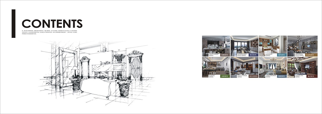 重庆板式家具图册设计全屋定制画册制作色卡印刷（图ZMjA3Mjc1NzA4） - 书籍/画册 - 站酷设计师TEL15138609615原创素材 - 站酷ZCOOL
