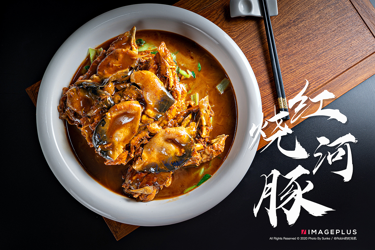 美食摄影 | 秀色可餐 农家风味家常菜（图ZMjE2NTEwNzA4） - 产品摄影 - 站酷设计师SunKe_孙珂原创素材 - 站酷ZCOOL
