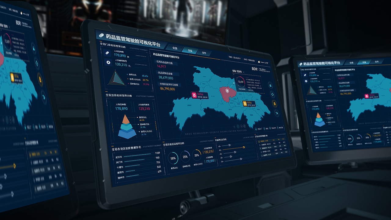 2020年终总结-数据可视化设计