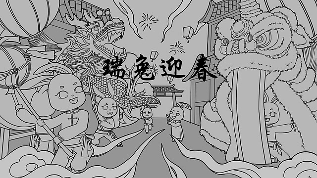 兔年kv设计 瑞兔迎春