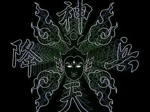 说唱团队logo