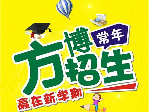 设计单页