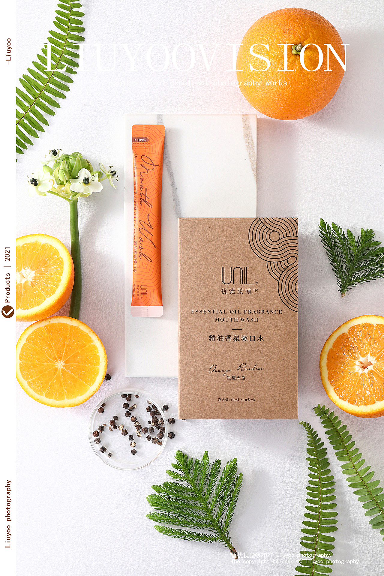 化妆品拍摄 | 护肤产品 | 电商摄影 ✖ LIUYOOVISION（图ZMjYyNzQwOTcy） - 产品摄影 - 站酷设计师陈悠原创素材 - 站酷ZCOOL