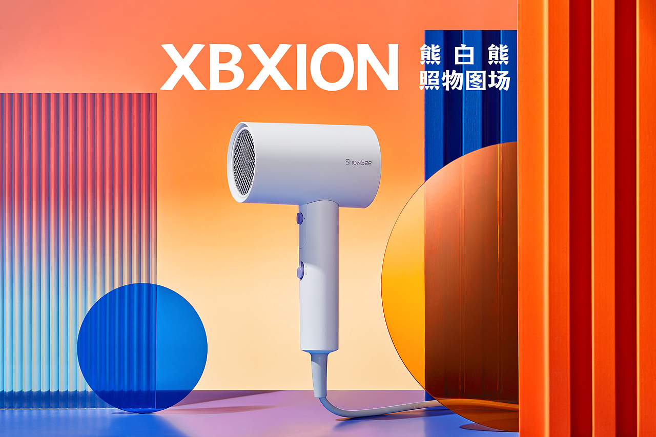 小适ShowSee A4吹风机 & DPI & 熊白熊 & 电商摄影（图ZMjYzNDAxNDM2） - 产品摄影 - 站酷设计师熊白熊原创素材 - 站酷ZCOOL