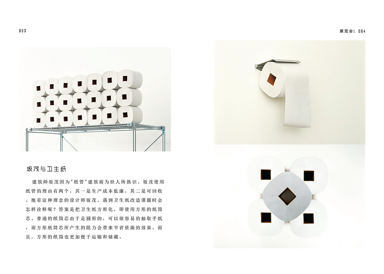 我的书籍设计作业（图ZMjEwMzQzMDQ=） - 书籍/画册 - 站酷设计师淑诶原创素材 - 站酷ZCOOL