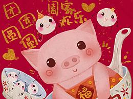 元宵节贺图