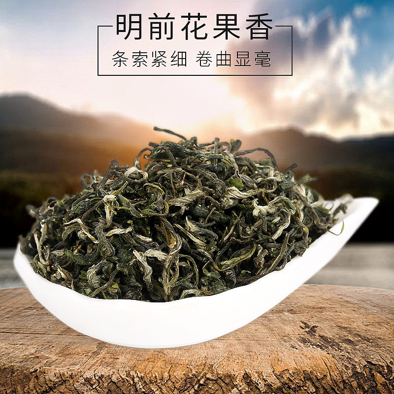 碧螺春-茶叶详情