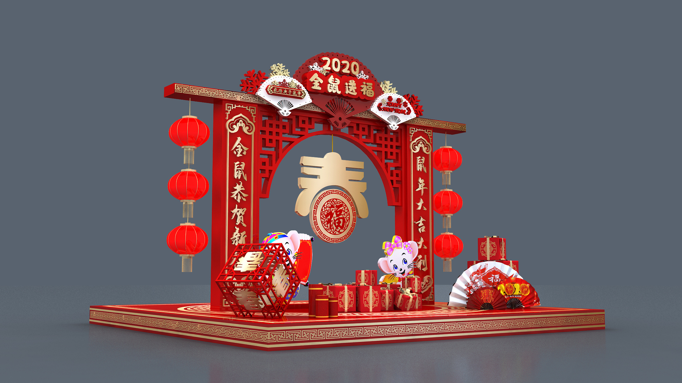 庚子年美陈设计制作|情人节美陈设计|中国风美陈设计|空间|展陈设计|